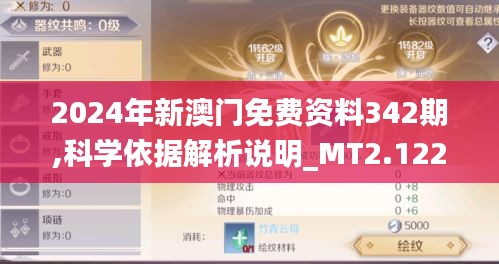 温文尔雅 第4页