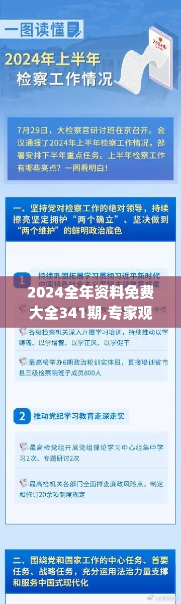 空前绝后 第4页