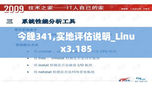 惊弦之鸟 第5页