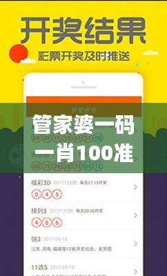 飞蛾扑火 第4页