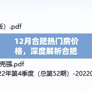 政策优势 第326页
