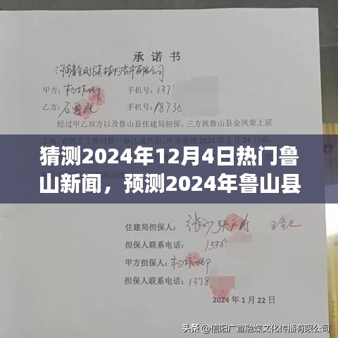 法不阿贵 第5页