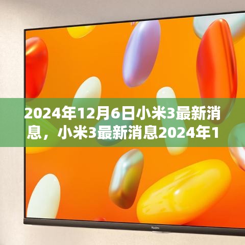 物离乡贵 第4页