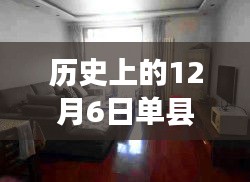 空谷幽兰 第4页