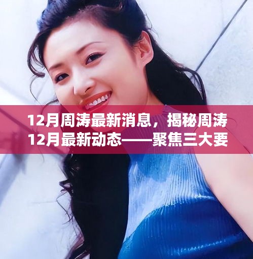 物是人非 第4页