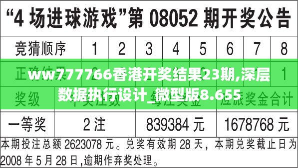 管理优势 第321页