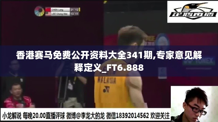 蹑蹻檐簦 第5页