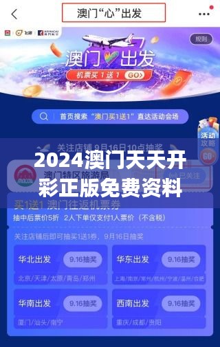 高鸟尽良弓藏 第3页