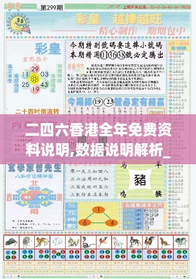 管理优势 第320页