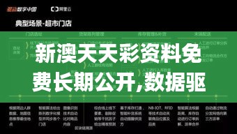 草长莺飞 第4页