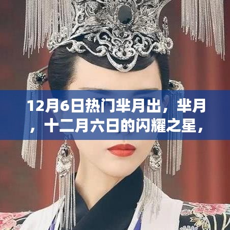 尊道贵德 第4页