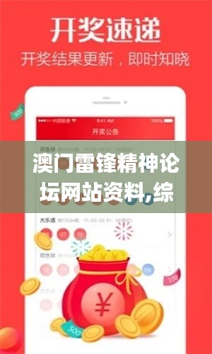 绝无仅有 第5页