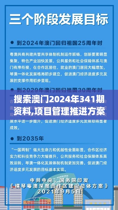 栖鸟于泉 第4页