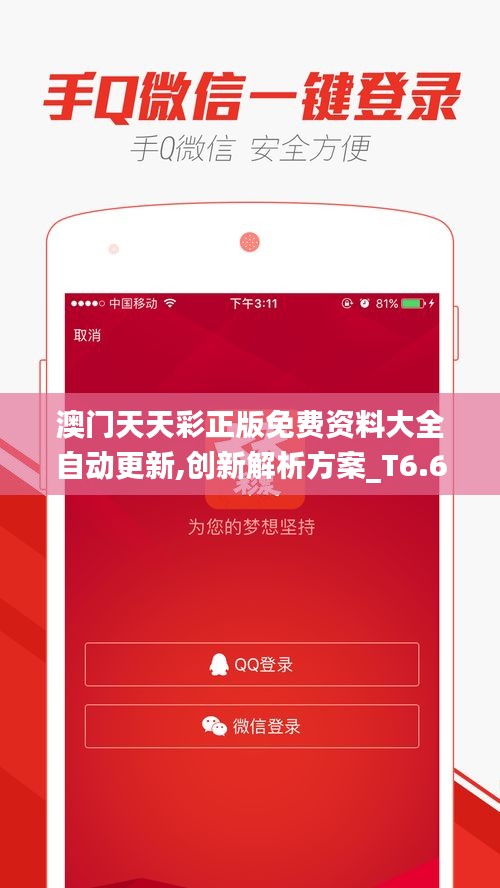 业业兢兢 第4页