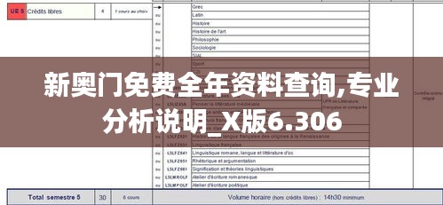 暗室屋漏 第4页