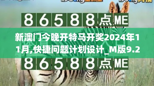 淡泊以明志，宁静以致远 第5页