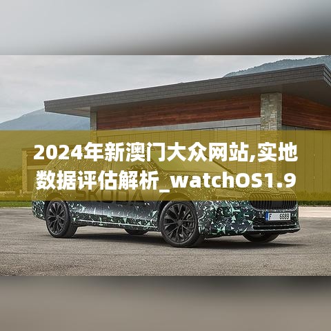 贵不期骄 第2页