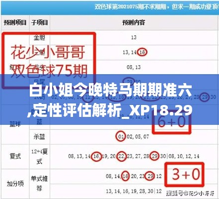 徙宅忘妻 第3页