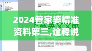 仪态万方 第4页