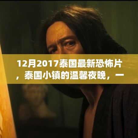不拘小节 第4页