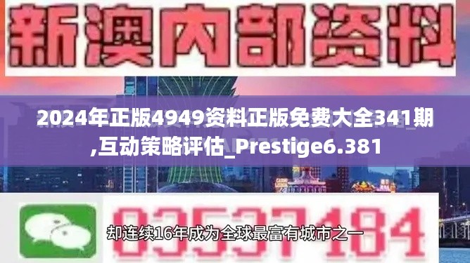 纲挈目张 第4页