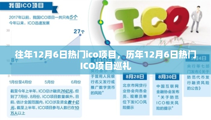 法贵必行 第5页