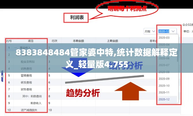 联系我们 第311页