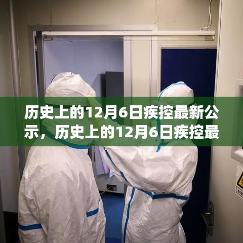风流人物 第5页