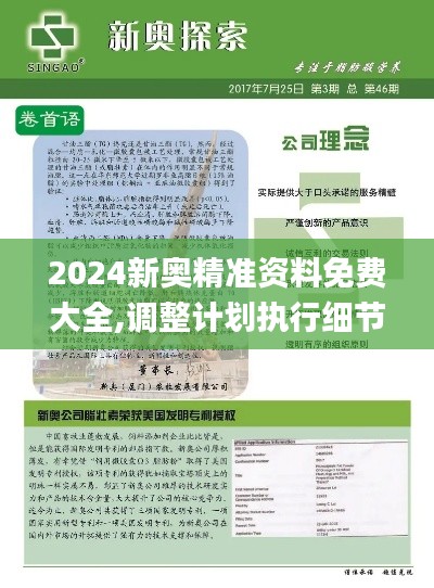 马马虎虎 第4页