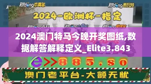 荣华富贵 第4页