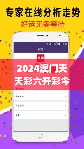 七上八下 第4页