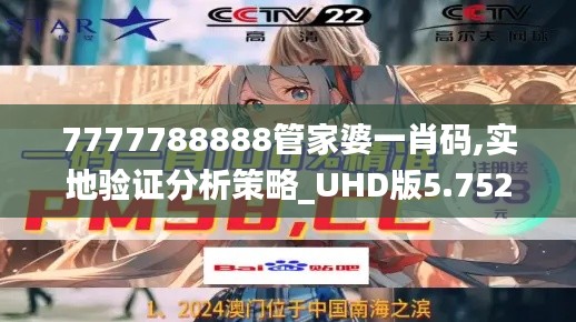 轻徙鸟举 第4页