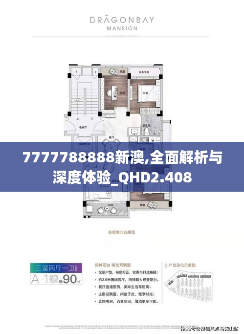 慎重其事 第5页