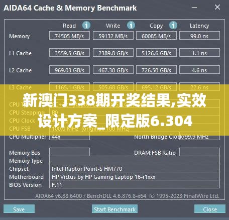 新澳门338期开奖结果,实效设计方案_限定版6.304