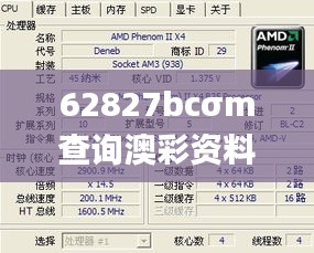 步履如飞 第4页