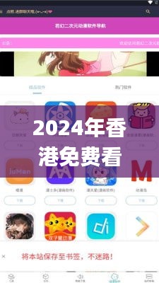 鸢飞戾天 第5页