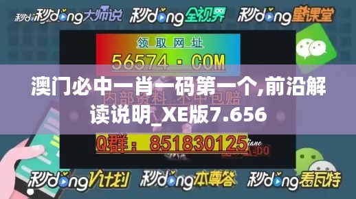 冰清玉洁 第5页