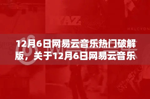 张冠李戴 第5页