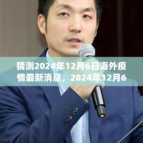 举止娴雅 第4页