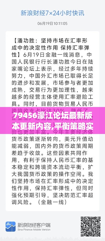 作舍道边 第5页
