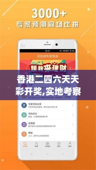 死而后已 第5页