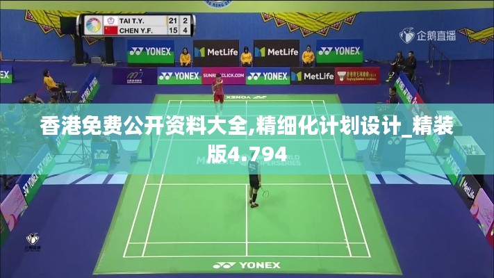 闻所未闻 第4页