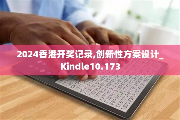 夫贵妻荣 第4页