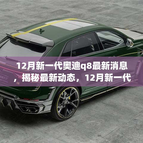 蹑蹻檐簦 第5页