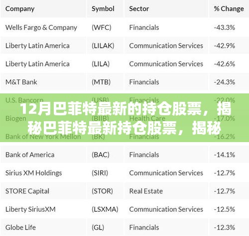 喜笑颜开 第5页