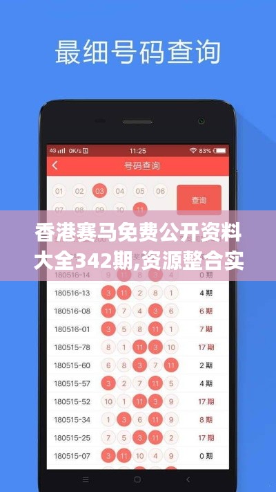 蛾眉曼睩 第5页
