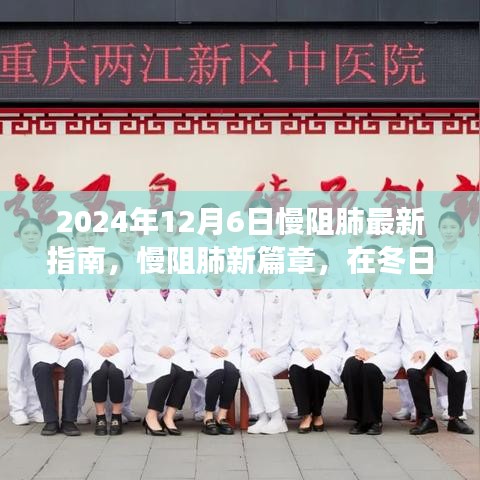举步如飞 第5页