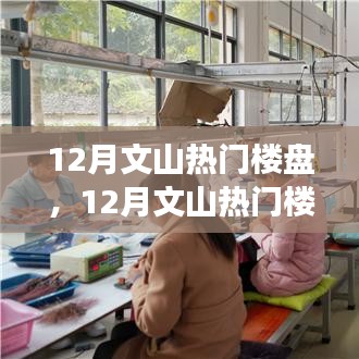 精益求精 第4页