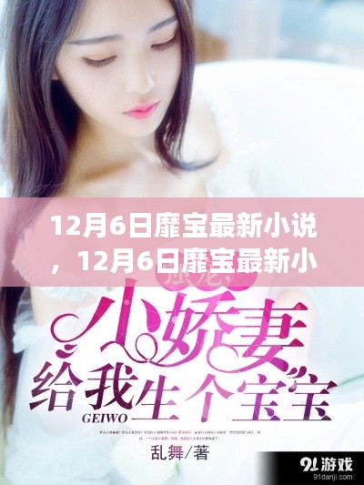 杳无音讯 第4页