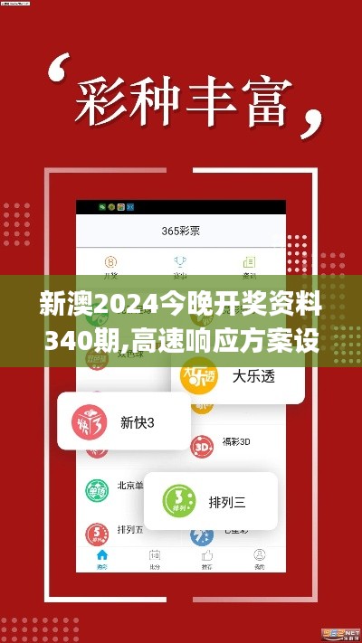 心急如焚 第4页